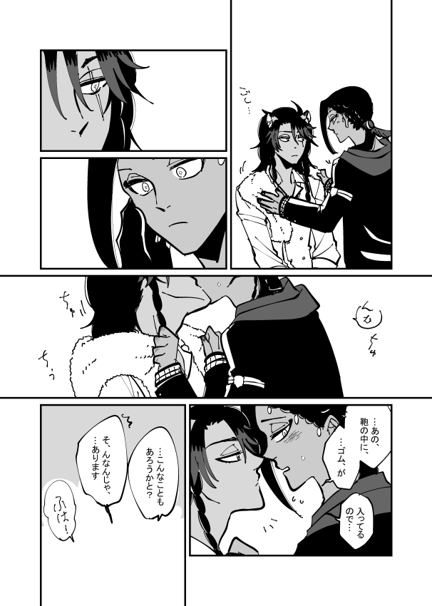 こないだ呟いてた、こんなこともあろうかと準備万端にしているジャ三ルくんのレオジャミ。たぶん初夜。 