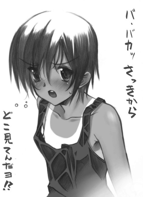 サマーウォーズの話がトレンドに上がってたので、初見時女の子だと信じて疑わなかったカズマきゅん張っときますね。 