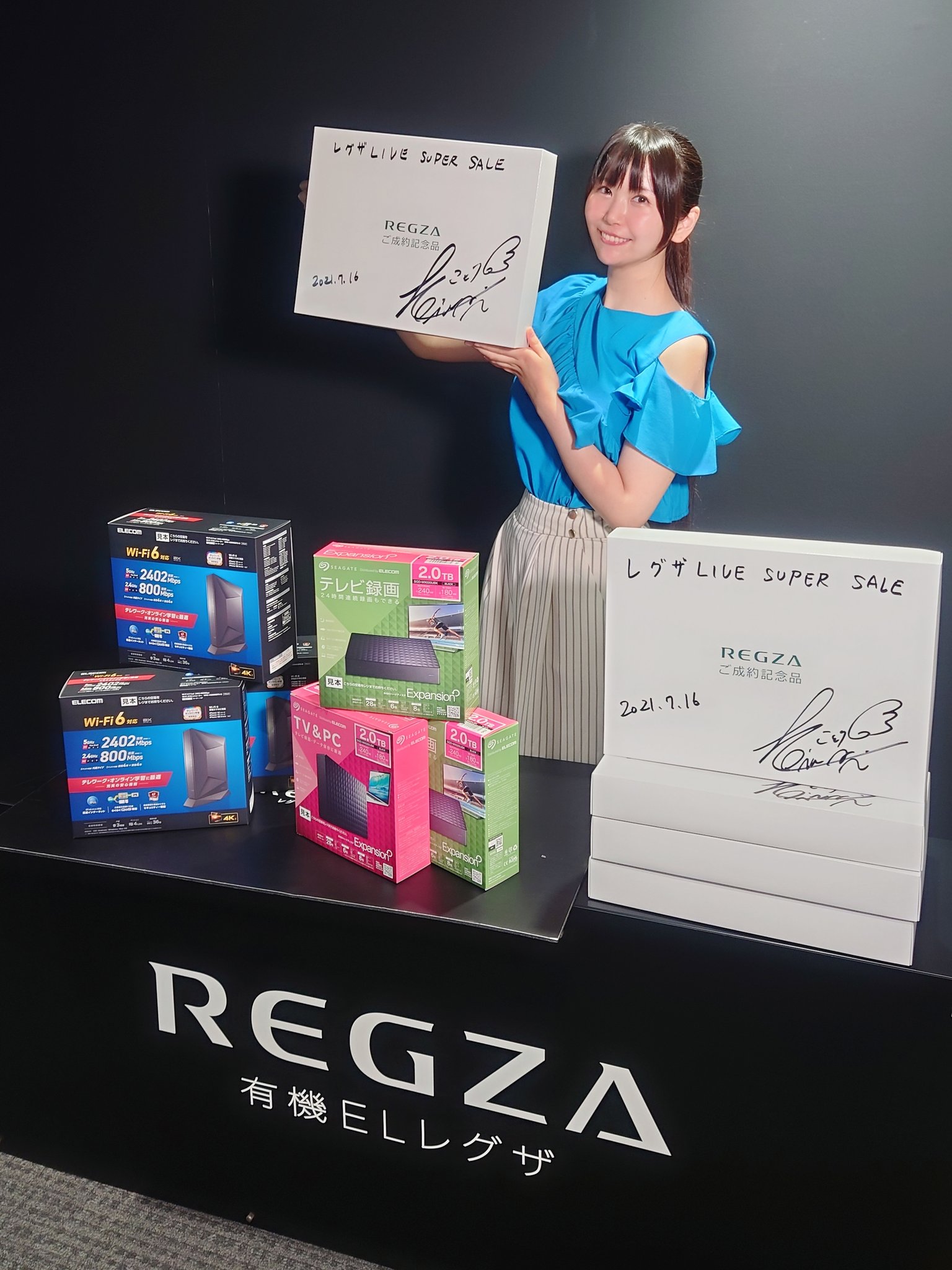riko テレトレカ まとめ売り REGZA（レグザ） 65V型 4Kチューナー内蔵有機ELテレビ タイム