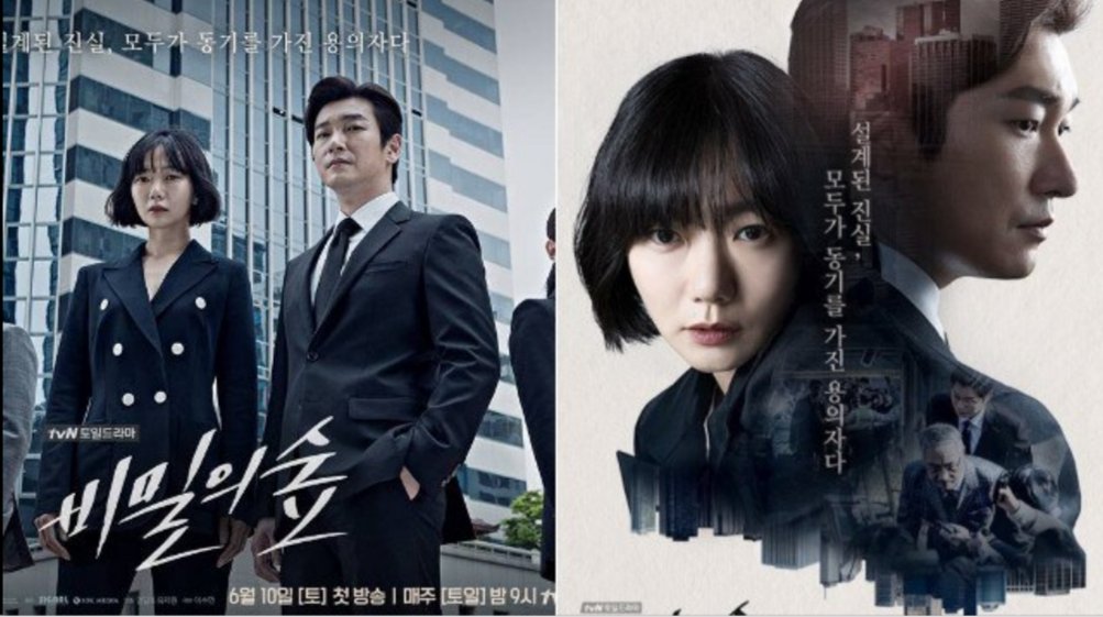 Angie_in_London's tweet photo. SO happy to hear that #Stranger has been renewed for a 3rd season!!! Hopefully we will get to watch it in early 2022 #Stranger3 @NetflixUK ? If you haven't watched seasons 1 &amp; 2 yet, you are missing out a great crime thriller show! #kdrama https://t.co/jCS6f34JrD