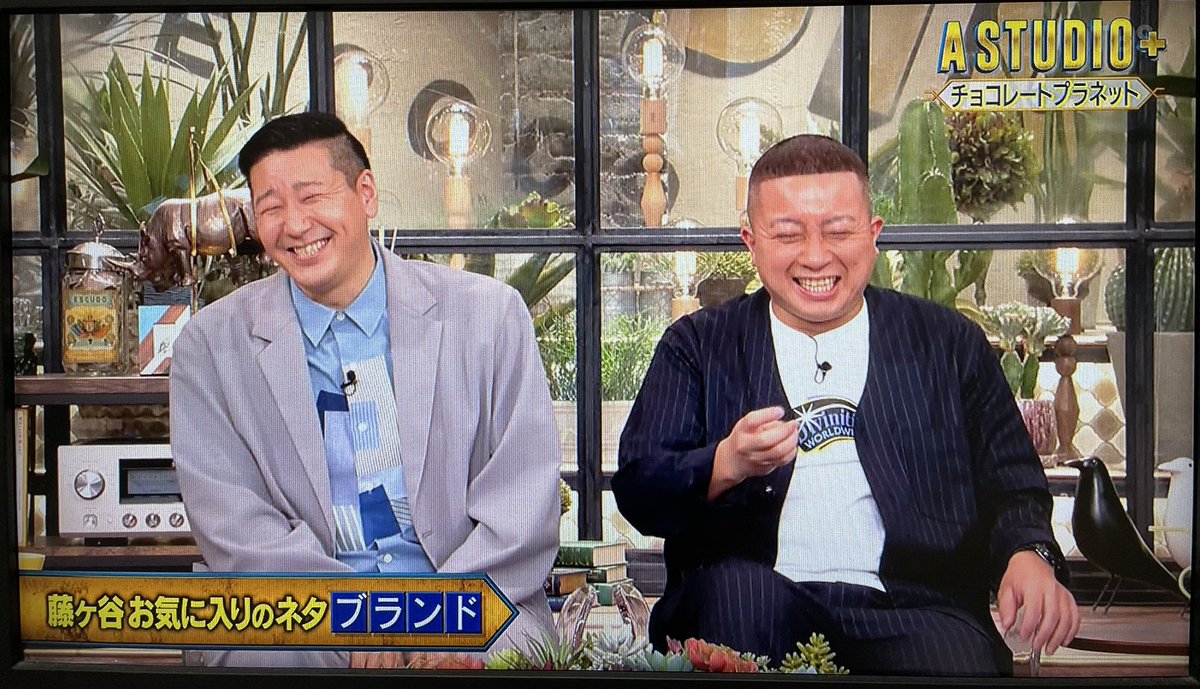 A Studioで チョコプラ が話題に Aスタジオ トレンドアットtv A Studioで チョコプラ が話題に Aスタジオ トレンドアットtv