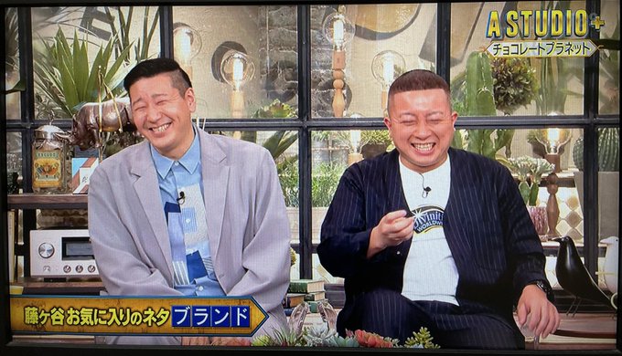 A Studioで チョコプラ が話題に Aスタジオ トレンドアットtv
