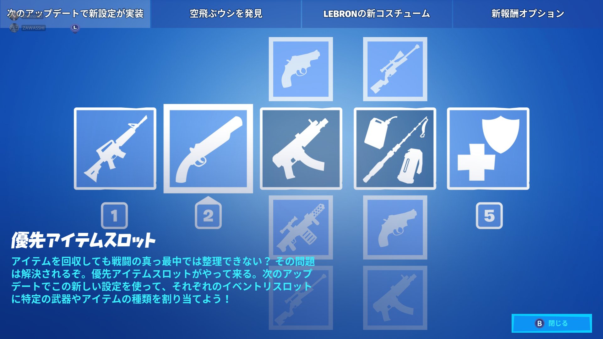Fortniteリーク Twitter Search Twitter