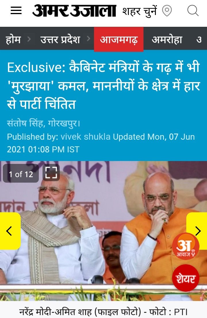 #UPBEdTET_7_12_12_विज्ञापन_बहाल_करो
हे प्रभु अब तो विनती सुन लो।इतने पत्थर दिल ना बनिए।इंतजार करते-करते हम सबकी आंखें पथरा गई अब तो नियुक्ति का वरदान देकर अपना वादा पूरा कीजिए।..??*??
<a href="/myogiadityanath/">Yogi Adityanath</a> <a href="/kpmaurya1/">Keshav Prasad Maurya</a>  <a href="/sunilbansalbjp/">Sunil Bansal</a>