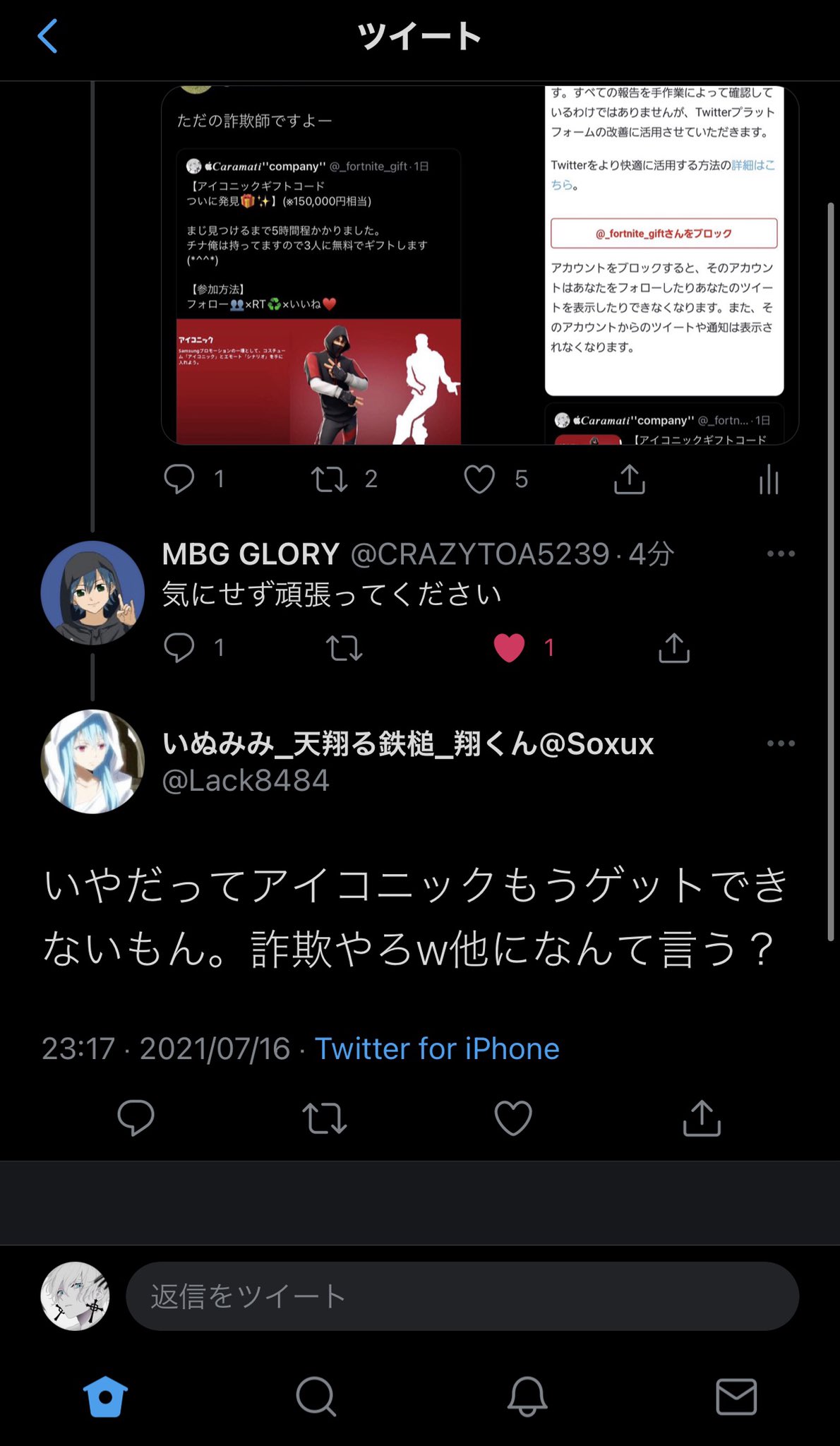 𝑪𝒂𝒓𝒂𝒎𝒂𝒕𝒊 Company 入手経路 順路と解説 長文 いぬみみ様のおっしゃる通り期限はgalaxyにおいて現在でも中止されており コード企画に納得されない方も多くいらっしゃると思います 本垢で行うコードは普段主に不動産経営を中心とした