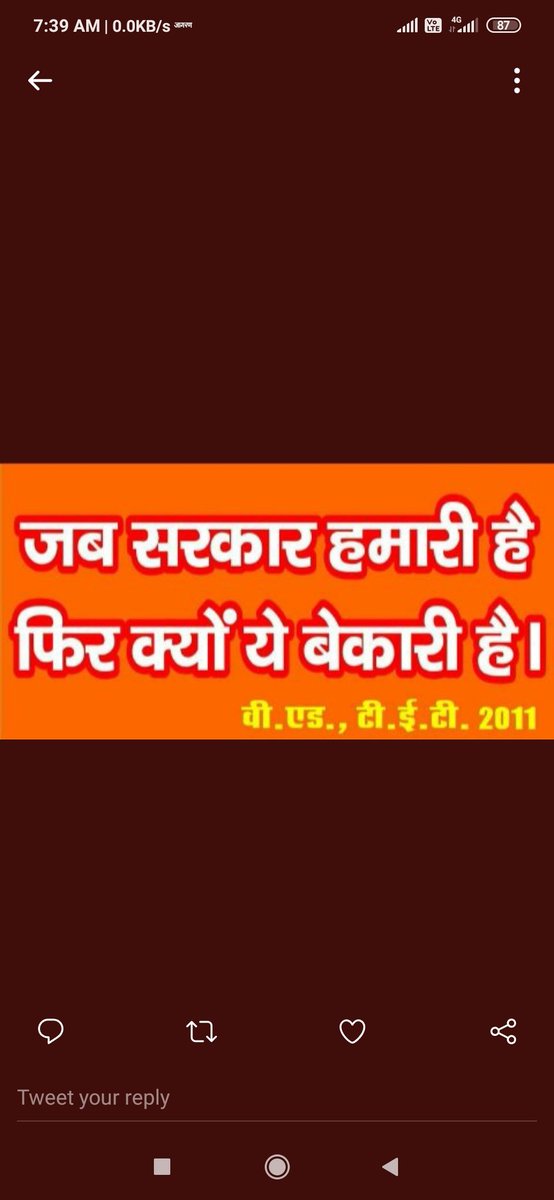 #UPBEdTET_7_12_12_विज्ञापन_बहाल_करो
माननीय दिनेश शर्मा जी बीएड टेट २०११ से संबंधित कमेटी आपके नेतृत्व में बनाई गई थी।४ साल बाद आप कह रहे हैं कि कोई कमेटी नहीं बनाई गई थी। ज़िम्मेदार पद पर रहकर ऐसे गुमराह नहीं करना चाहिए हमे।
<a href="/drdineshbjp/">Dr Dinesh Sharma BJP</a>
<a href="/BJP4UP/">BJP Uttar Pradesh</a>
<a href="/news24tvchannel/">News24</a>