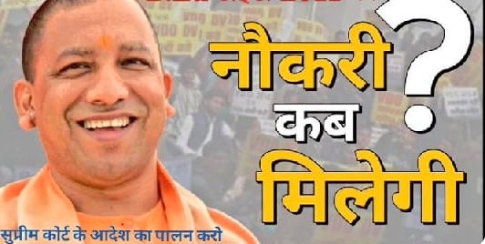 #UPBEdTET_7_12_12_विज्ञापन_बहाल_करो 
<a href="/PMOIndia/">PMO India</a> <a href="/smritiirani/">Smriti Z Irani</a> <a href="/dpradhanbjp/">Dharmendra Pradhan</a> <a href="/myogioffice/">Yogi Adityanath Office</a> <a href="/drdineshbjp/">Dr Dinesh Sharma BJP</a> <a href="/drdwivedisatish/">Dr Satish Dwivedi</a> <a href="/DrMNPandeyMP/">Dr. Mahendra Nath Pandey</a> <a href="/kpmaurya1/">Keshav Prasad Maurya</a>