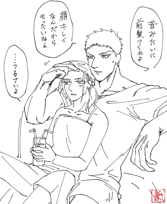 ライアニ……いちゃ… 