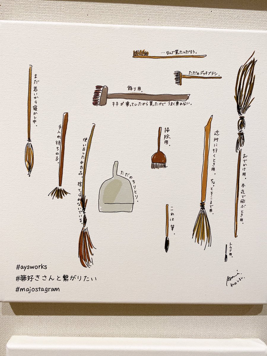 小野田紀美 参議院議員 岡山県選挙区 伊東七つ生 先生の展示作品 少年陰陽師ですよー かっこいい この塗りの色味も幻想的でたまらないですね 写真だとライトの写り込みが邪魔してくるので 生で観にいらして下さいな アニメはもう15年