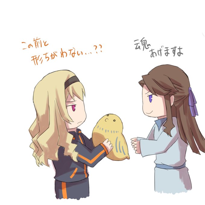 真矢さんのtwitterイラスト検索結果