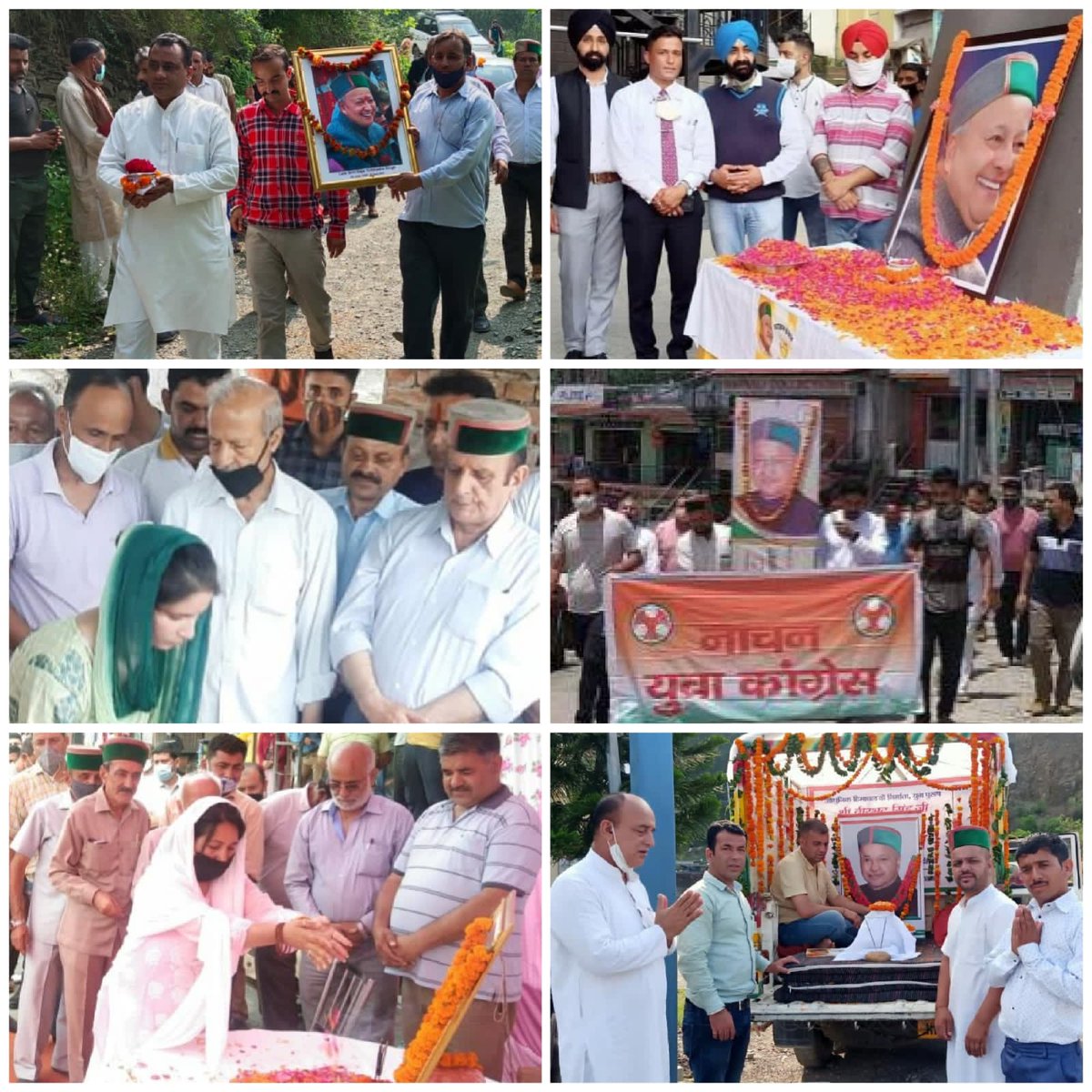SanjaySDutt's tweet photo. आज प्रदेश के विभिन्न क्षेत्रों में लोकप्रिय दिवंगत नेता राजा वीरभद्र सिंह जी के अस्थि कलश यात्रा के दौरान लोगों ने अपनी श्रद्धांजलि अर्पित की।

हिमाचल की माटी के सपूत 
कल देवभूमि में मिल जाएँगे 
विधि होगी अस्थि विसर्जन की 
और प्रदेश के कण-कण को 
दिवंगत वीरभद्र सिंह जी महका जाएँगे https://t.co/khUgXpQW2q