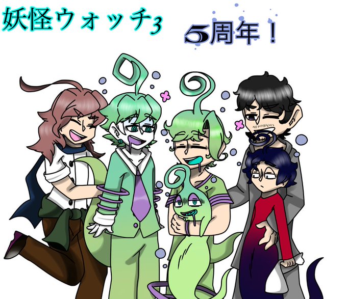 妖怪ウォッチ3のtwitterイラスト検索結果 妖怪ウォッチ3のtwitterイラスト検索結果
