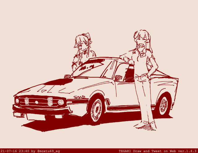 LOVE IS IN DANGER. #tegaki_dt 
