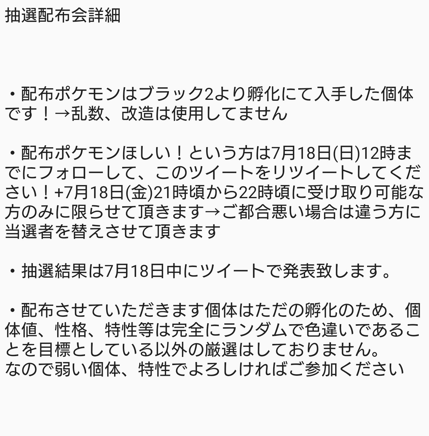 しおん Shion 1129 Twitter