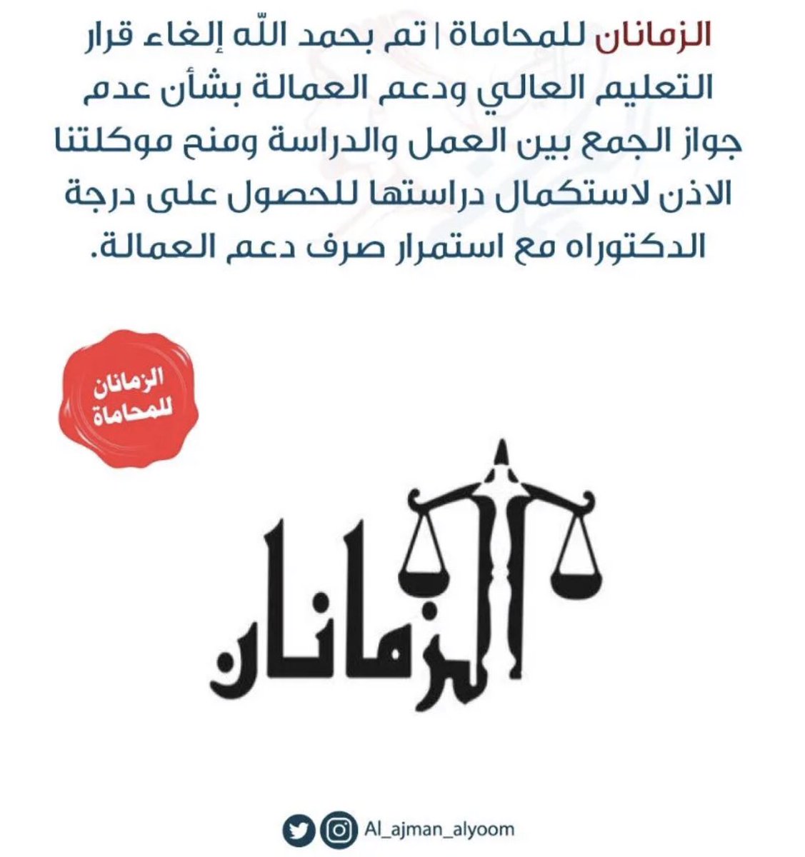 ناصر العرهان (@nnaser20201) on Twitter photo 