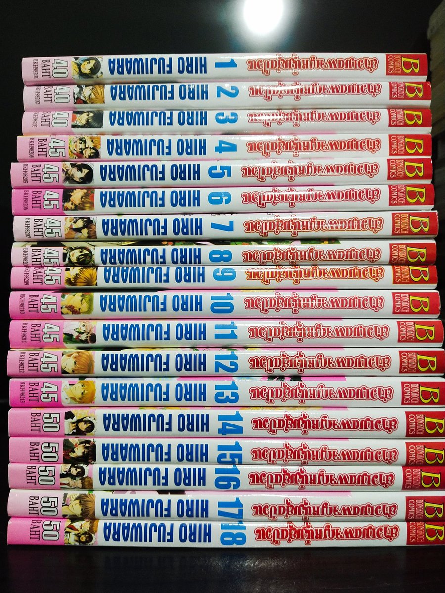 Temple__flower's tweet photo. เมดสาวผจญหนุ่มสุดป่วน เล่ม1-18 ราคา 630- รวมส��ง
#ตลาดนัดมังงะ #มังงะมือสอง #เมดสาวผจญหนุ่มสุดป่วน https://t.co/LkXBOuew6O