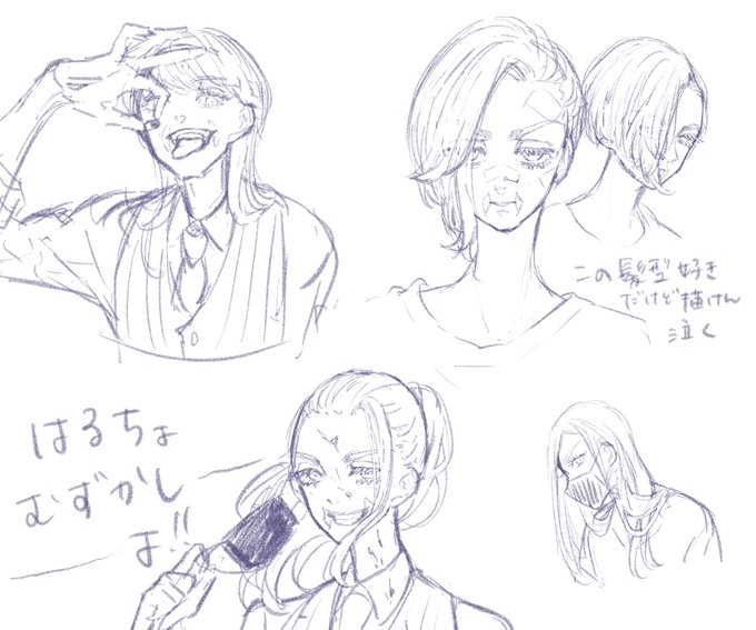 キャスで描き散らしたはるちょ 
