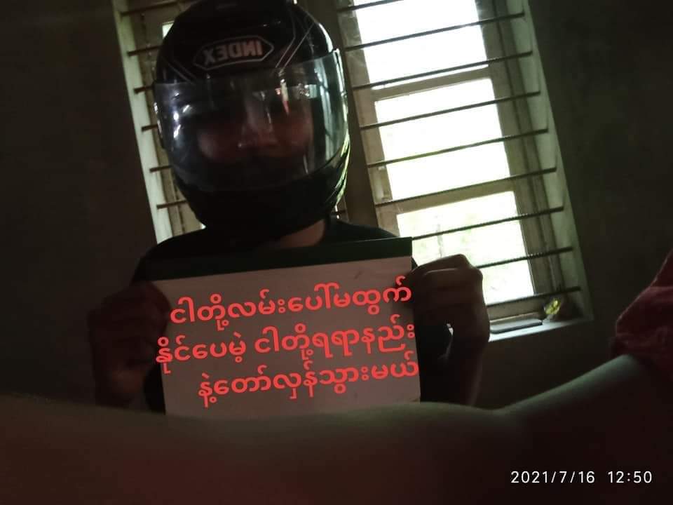 BaraniWmh's tweet photo. The youths who led the strike in Dawei staged a "strike in various ways" against the military dictatorship on July 16, following a series of crackdowns on protesters in #Dawei.

#MyanmarCovidSOS
#July16Coup
#WhatsHappeningInMyanmar https://t.co/S8JfzcxwrF