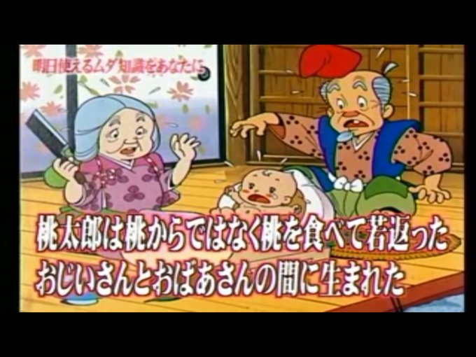 トリビアの泉のtwitterイラスト検索結果 トリビアの泉のtwitterイラスト検索結果
