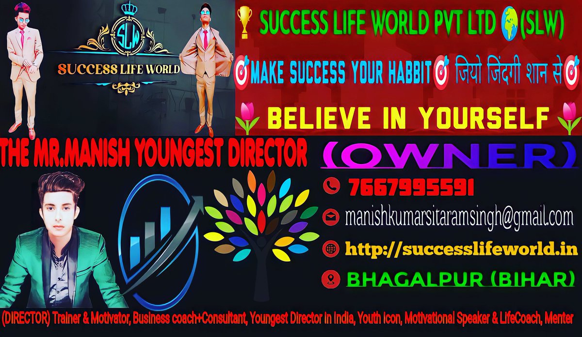 ManishYoungest's tweet photo. 🎯Believing is Achieving 🎯
🎯Full support 🎯Great opportunity 🙏
💥New MLM company Started 💥good news💥
🌷Best Company🌷
🌷Best Management🌷
🌷Best Product🌷
🌷Best Business Plan🌷
🌷Best Support🌷
🌷Best Payout🌷
🏆SUCCESS LIFE WORLD PVT LTD🌍
https://t.co/VLkVANd6x9 https://t.co/Dm0RMhrWff