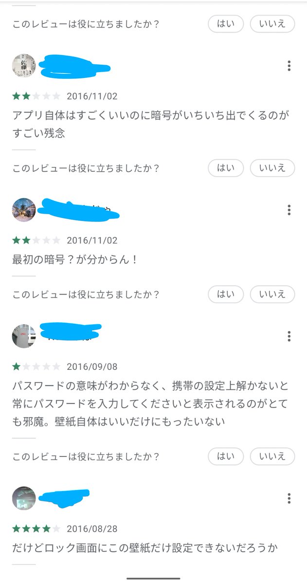こんのたては 元さいとう 昔 公開してたサマーウォーズ風ライブ壁紙の設定変更するのに Rsa暗号を解く必要があり ストアがブーイングの嵐でした ごめんなさい こんのたては 元さいとう 昔 公開してたサマーウォーズ風ライブ壁紙の設定変更するのに Rsa暗号を解く必要があり ストアがブーイングの嵐でした ごめんなさい