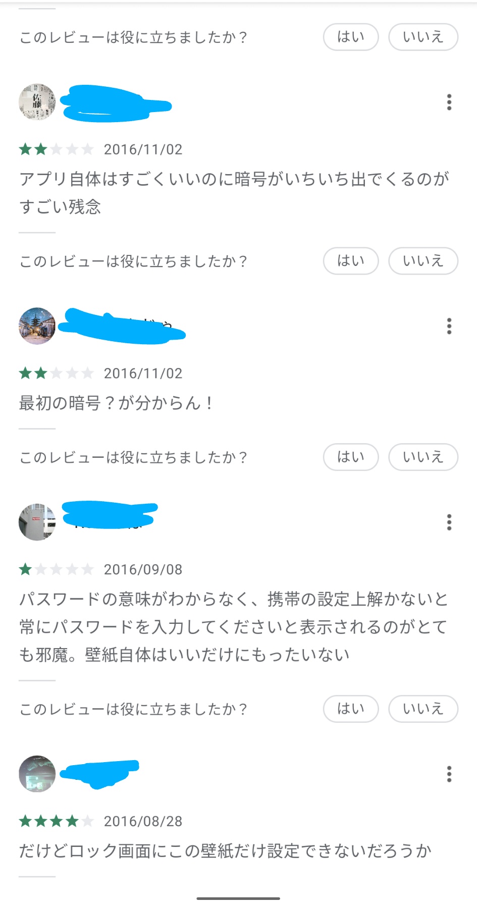 こんのたては Celi Dada Mimi Nunu 昔 公開してたサマーウォーズ風ライブ壁紙の設定変更するのに Rsa暗号を解く必要があり ストアがブーイングの嵐でした ごめんなさい T Co Rte8mqf3ap Twitter