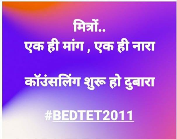 GSChauh61139409's tweet photo. #UPBEdTET_7_12_12_विज्ञापन_बहाल_करो
@myogioffice @DrMohanBhagwat @MVenkaiahNaidu @JPNadda @swatantrabjp @PMOIndia @kpmaurya1 @drdineshbjp @basicshiksha_up @RSSorg @BJP4UP @BJP4India @AmitShah #BEdTET2011 पर दया करिये। हमारी नियुक्ति कर न्याय कीजिये https://t.co/fp8psqJsTc