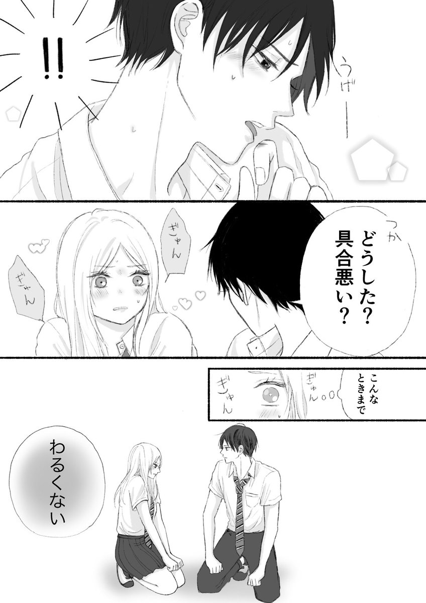 Senri0424 の画像 動画一覧 Whotwi グラフィカルtwitter分析 Senri0424 の画像 動画一覧 Whotwi グラフィカルtwitter分析