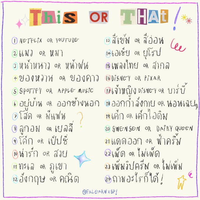 รีวิส tweet media