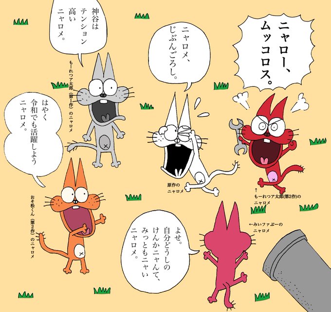 おそ松くんのtwitterイラスト検索結果