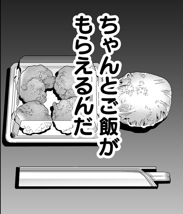 7/17(土)
『不意に現れた、
歳の離れた義妹の話』
第5話
「大きな大きな
小さな一歩」 更新です!
是非、応援、お気に入り登録
コメント、サポート
よろしくお願いいたします🙇
#ふいまい #GANMA !