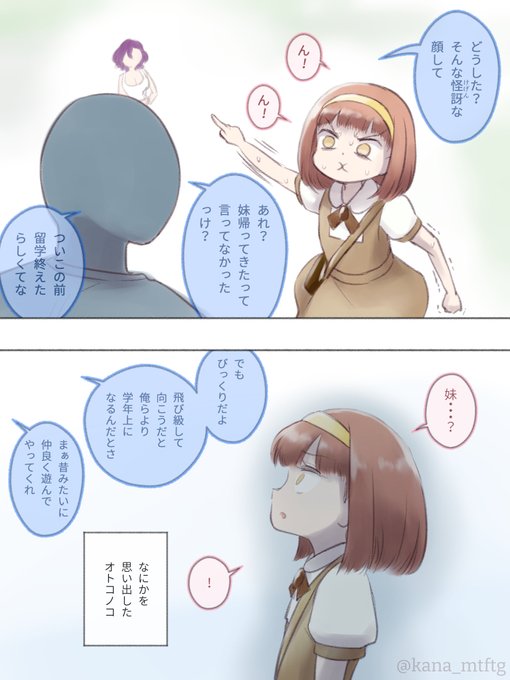 その35
https://t.co/X9HQbstuNR 