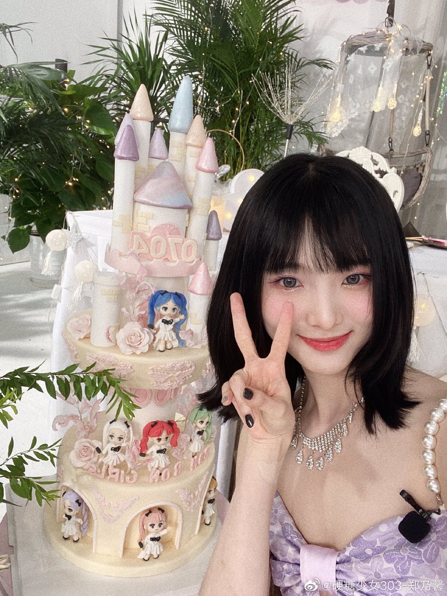 NeneKoreaFan's tweet photo. 🍓 硬糖少女303-郑乃馨 Weibo 새 게시물

나는 모두와 매우 행복한 생일을 보냈습니다, 앞으로 함께 가자!🎂 오늘 밤 시간이 너무 빨리 ��어요! 바이바이라 탱지님 매일매일 행복한 하루되세요 콘서트에서 만나요💓

#เนเน่ #Nene #郑乃馨 #ZhengNaixin #ネネ #네네 #TrịnhNãiHinh #BonBonGirls303 https://t.co/4iAmVWZk3o