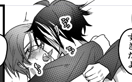 ちなみにわたし実はチュー大好き芸人なので隙あらばさせますこれはりょうけん本のやつ 