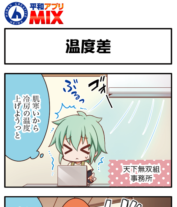 17話のtwitterイラスト検索結果 古い順