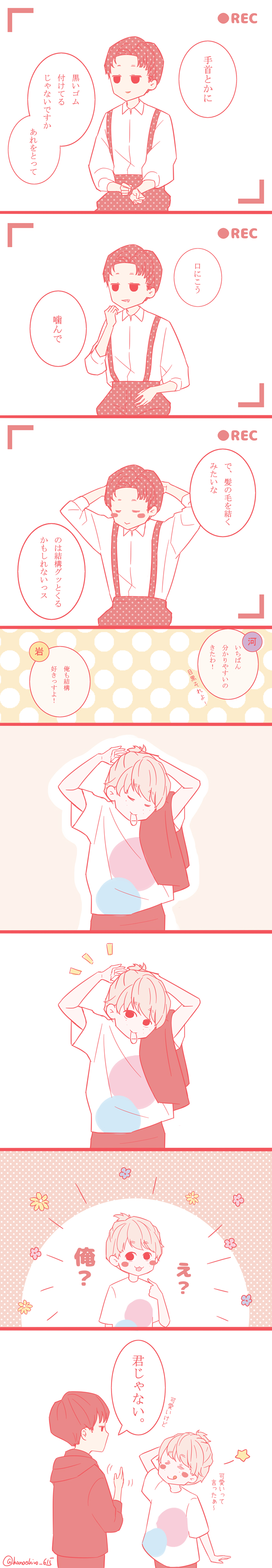 女女頭乙女 on X: 