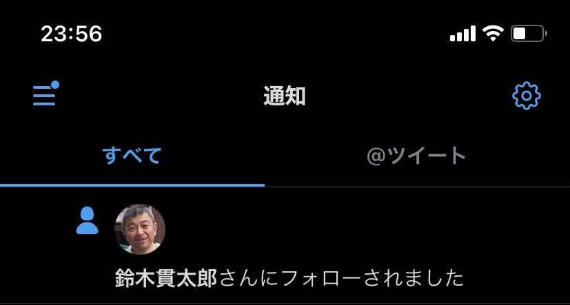 uchiyama_study's tweet photo. うぉぉぉぉぉ！

鈴木貫太郎先生(@Kantaro196611 )にフォロバして頂けた！ありがとうございます✨

いつも良質の入試問題解説動画をありがとうございます！私も先生のような数学系YouTuberになるために、日々精進して参ります！ https://t.co/Hg8BbmUM7b