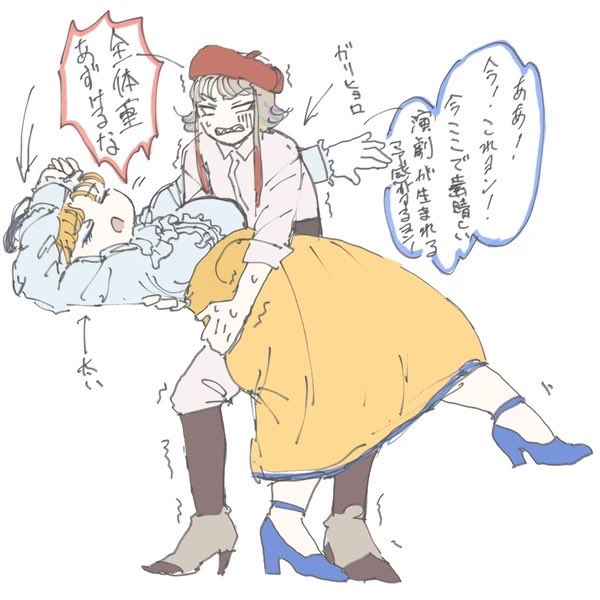 擬も描いてたから興味あったら見てね
https://t.co/opswlnTSn5
https://t.co/jUw76VRghC 
