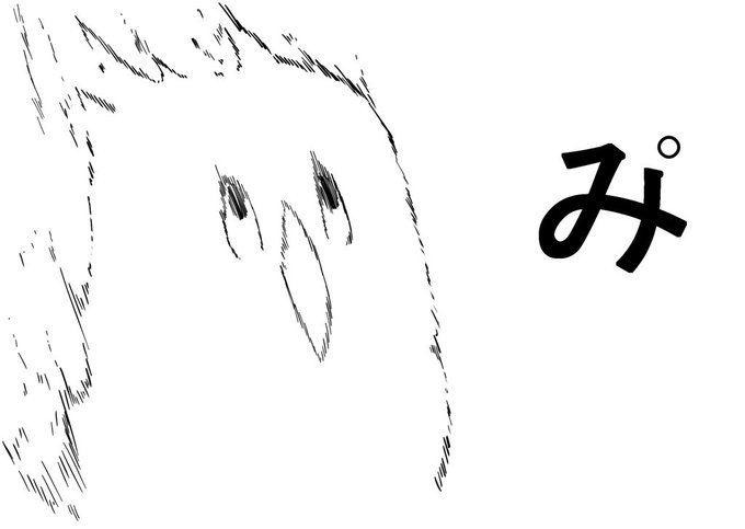 リプ素材のtwitterイラスト検索結果 リプ素材のtwitterイラスト検索結果
