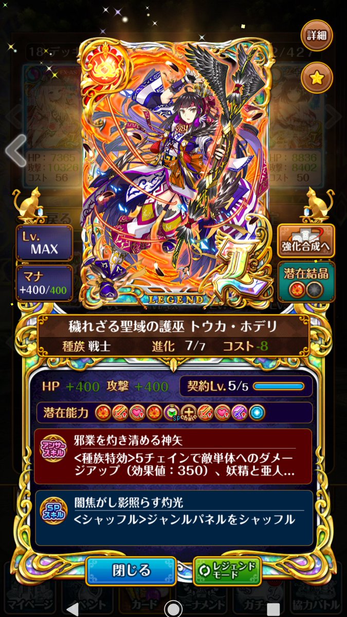ふぇる ぽんこつなひと tweet media