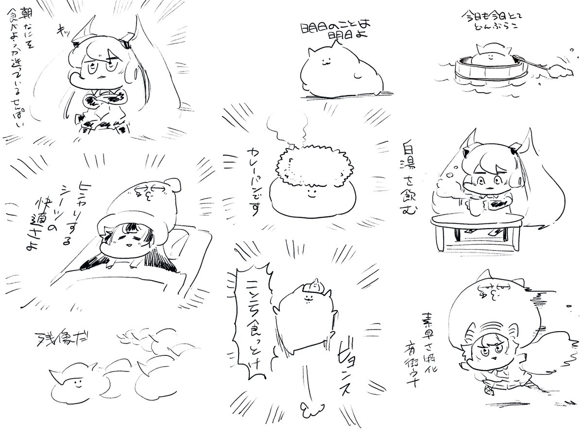最近のまとめです🍣 
