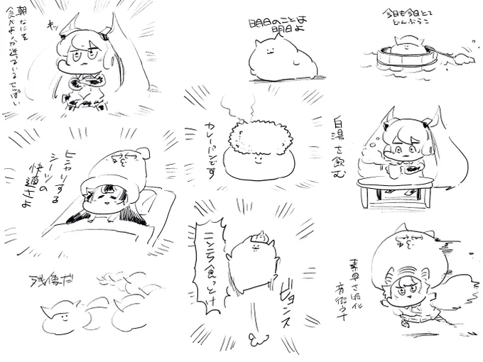 最近のまとめです🍣 