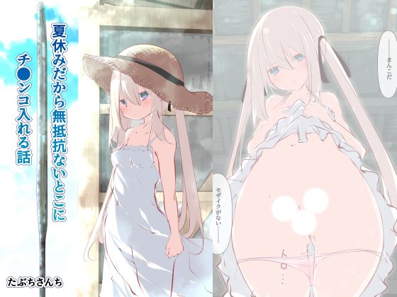 たぶちさんち@ 絵描いてご飯食べてる🍳o( 'ω')o🍚 tweet media