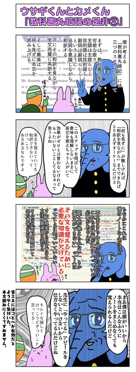 和訳するぞう 和訳するぞう