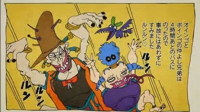 クラッシュフィーバー公式 クラフィ 今回もサマウォ好きのデザイナーがイラストを描いてくれましたー 今日からクラフィでは クラフィコラボが始まってます 混乱 サマーウォーズを楽しんだあとは ぜひプレイしてみてくださいね 素敵な週末を