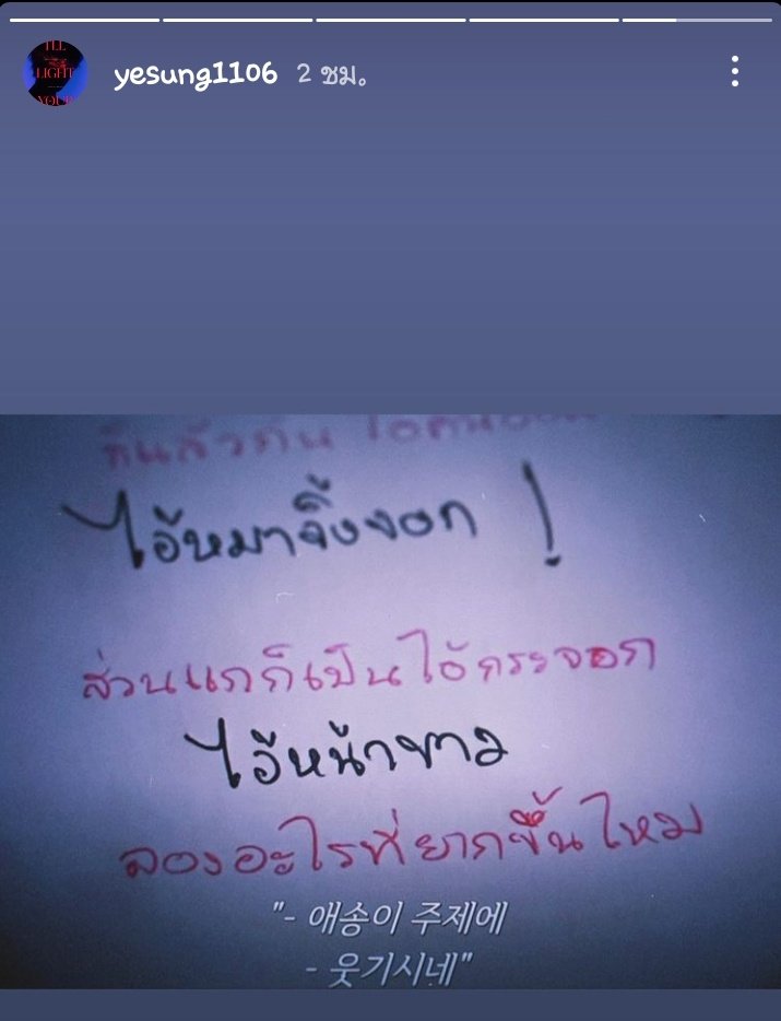 เยซองเอสเจดูหนังไทยเรื่องอะไร5555555555555