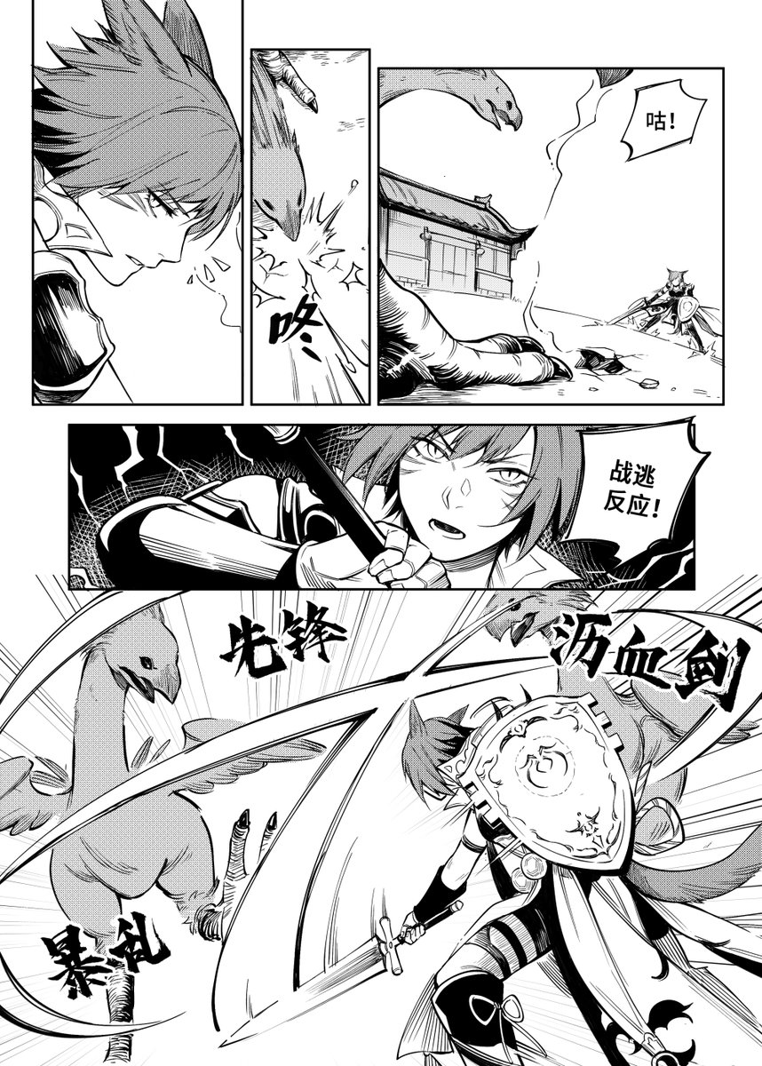 三日月孤云 Sry 712 Twitter 三日月孤云 Sry 712 Twitter