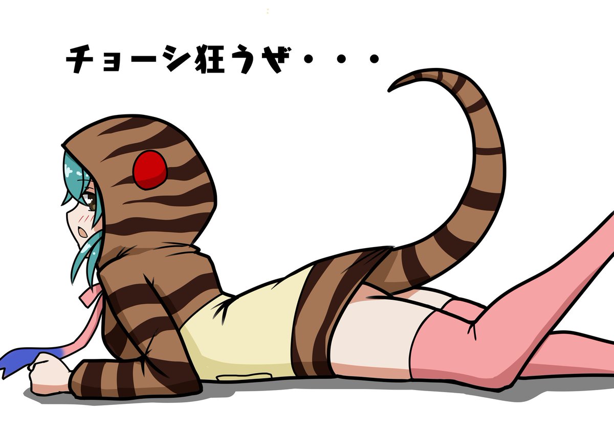 そんなにヘビのフレンズ描いて無いにぇ 