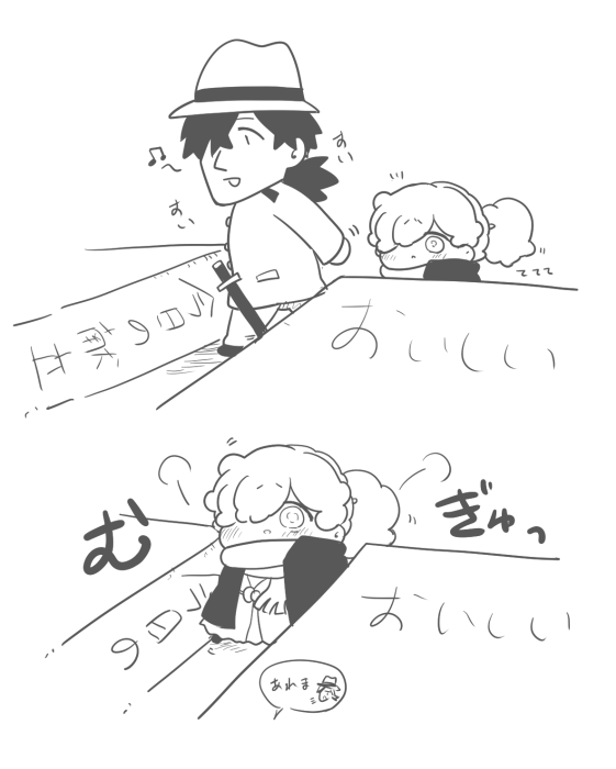 諸行無常 