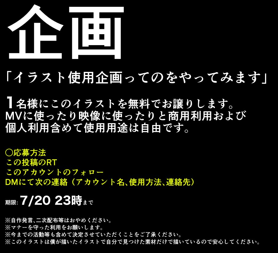 夏蜜柑 Oekaki Nanana Twitter 夏蜜柑 Oekaki Nanana Twitter